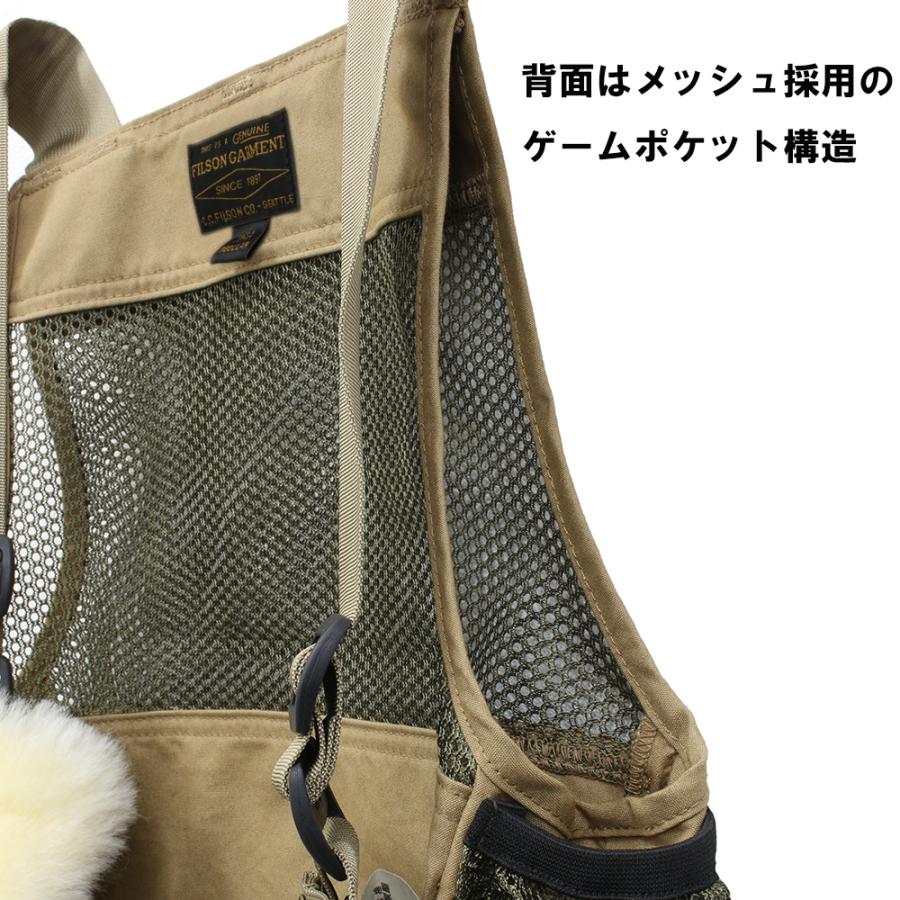 FILSON（フィルソン） ☆年末年始特価☆ メッシュ フィッシング
