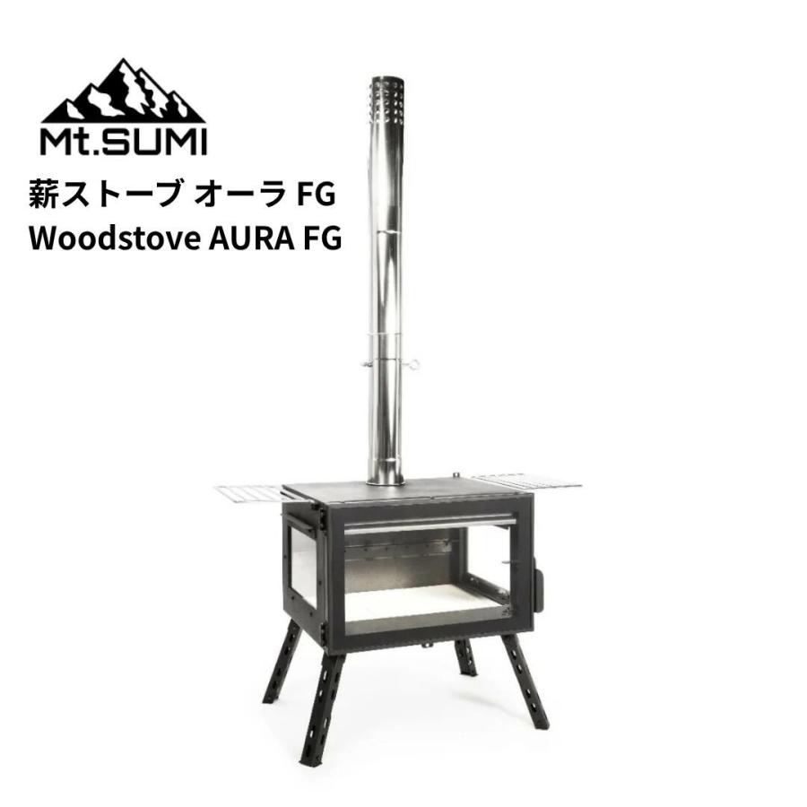 マウントスミ Mt.SUMI アウトドア薪ストーブ オーラ FG 4