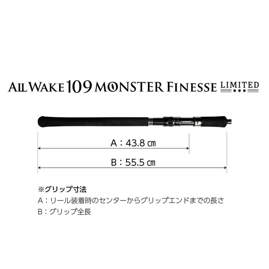 JUMPRIZE 【限定モデル】ジャンプライズ オールウェイク 109