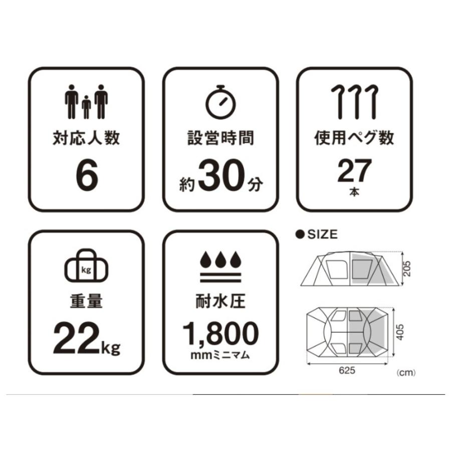 snow peak（スノーピーク） 【 お買得4点セット 】 ランドロック