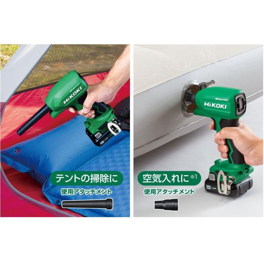 ハイコーキ 18V コードレスエアダスタ RA18DA 限定カラー（HiKOKI