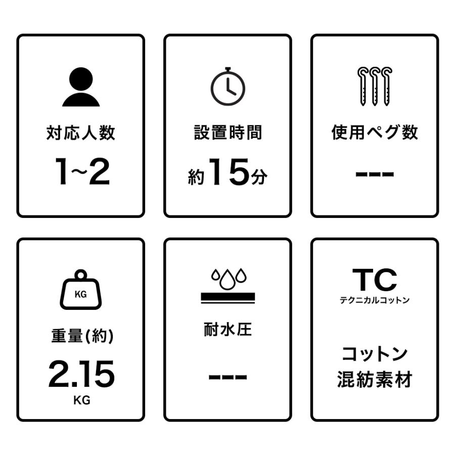 テンマクデザイン（tent-Mark DESIGNS） 公式 ムササビウィング13ft.TC