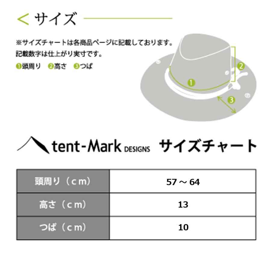 Wilderness Village×テンマクデザイン　ウィルダネス ハット【XL ブラック】（tent-Mark DESIGNS ）｜wild1｜07