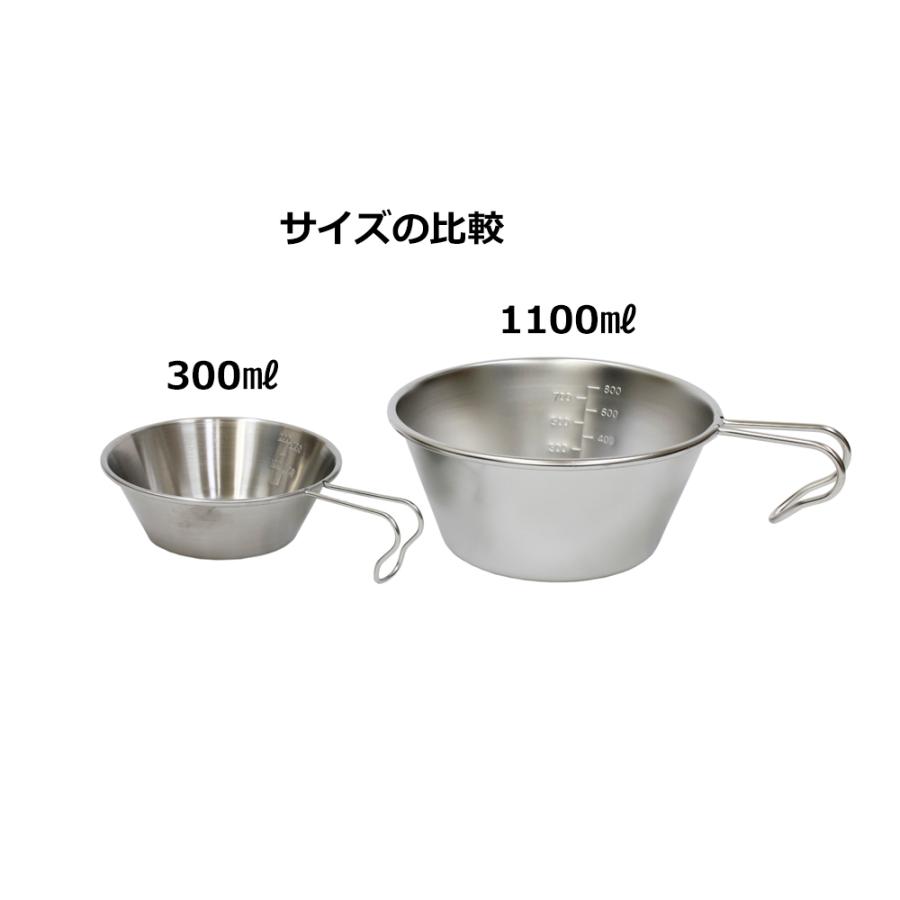 風魔 シェラカップ シェラカップ 無地 らせん研磨仕上げ 浅型320ml | エムワイ