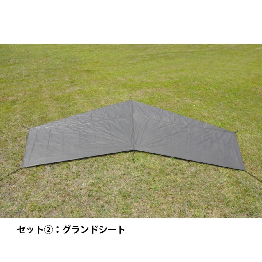 【SALE特価】テンマクデザイン　サーカスTC BIG インナーセット ハーフ（tent-Mark DESIGNS）｜wild1｜02