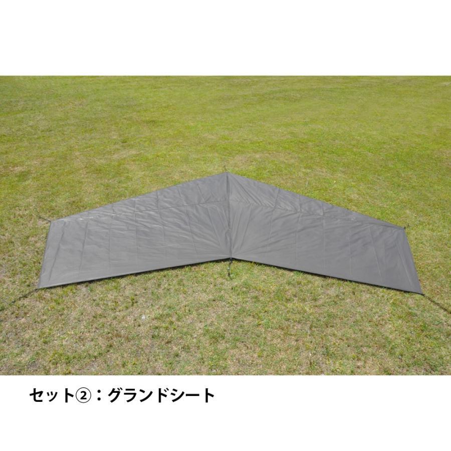 テンマクデザイン 【SALE特価】 テント セール 【インナーテント テンマクデザイン 【SALE特価】 テント セール 【インナーテント