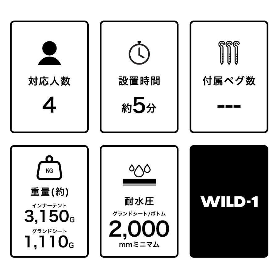 テンマクデザイン 【SALE特価】 テント セール 【インナーテント テンマクデザイン 【SALE特価】 テント セール 【インナーテント