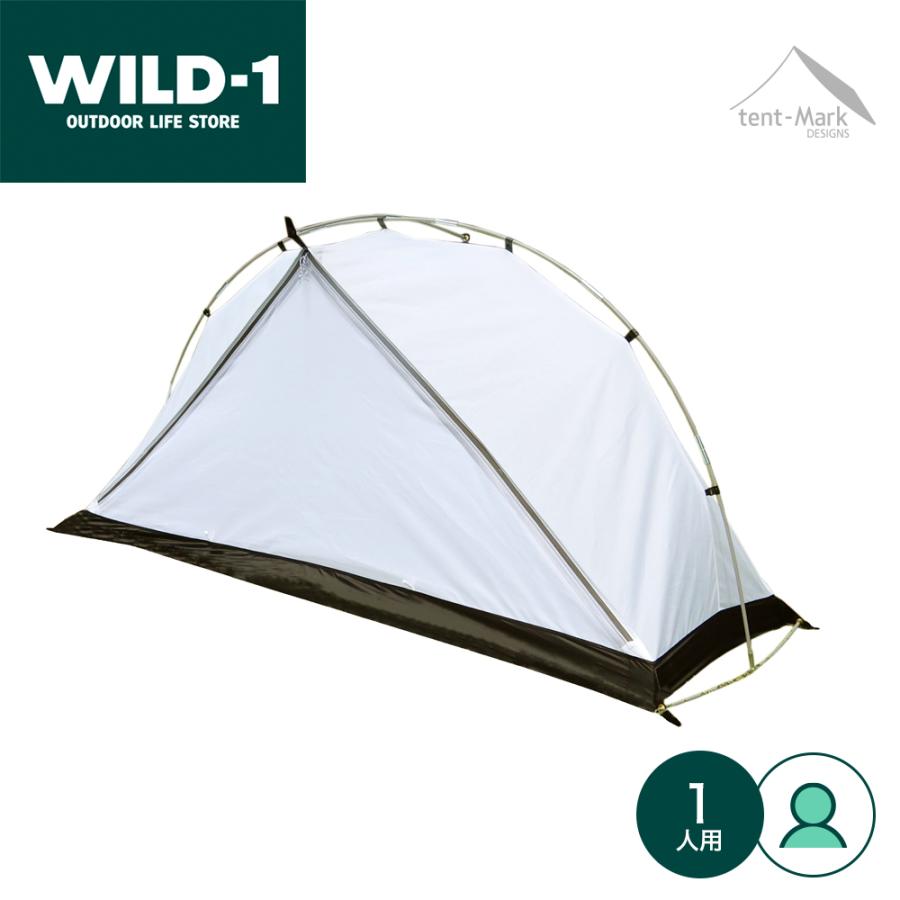 【SALE特価】 テンマクデザイン　モノポールインナーテント （ tent-Mark DESIGNS ）｜wild1