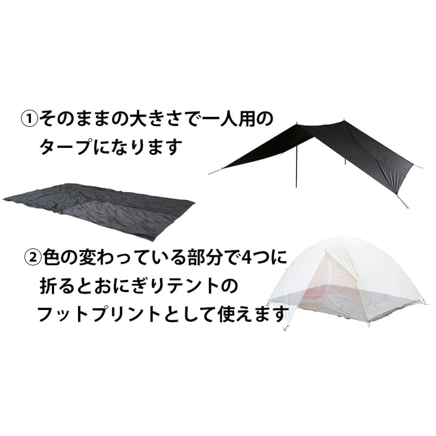 オンラインショップ 廃番特価 テンマクデザイン のりシート 山と食欲と私 Tent Mark Designs Whitesforracialequity Org