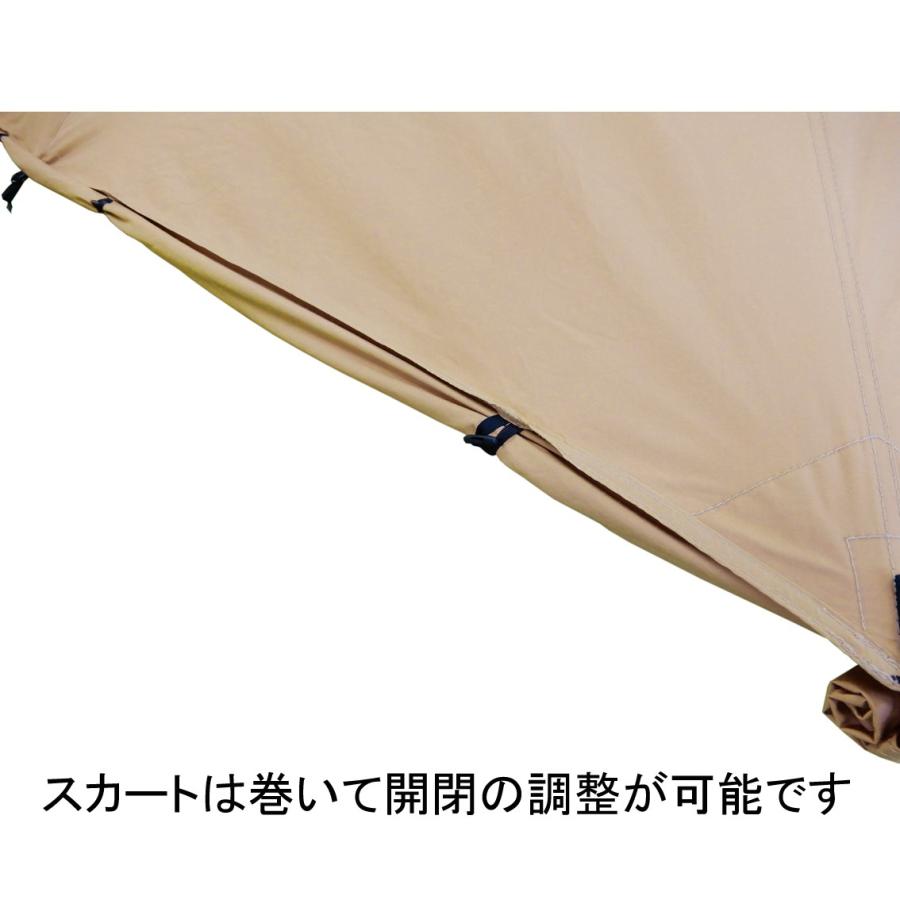 【廃番特価】テンマクデザイン　パンダTC プラス （tent-Mark DESIGNS）｜wild1｜09