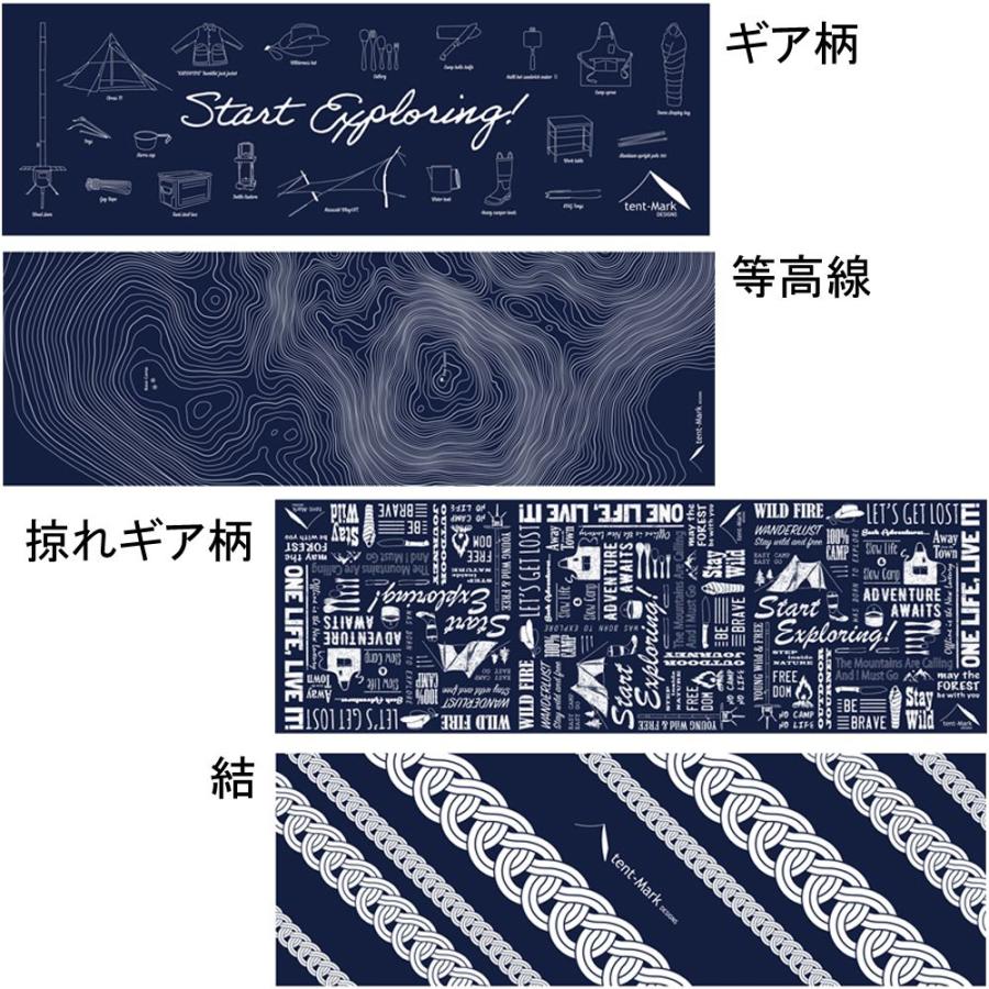 Tent Mark Designs 手ぬぐい 月 テンマクデザイン Wild 1 通販 Yahoo ショッピング