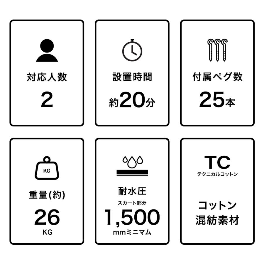 テンマクデザイン 【廃番特価】テンマクデザイン ミグラテール テンマクデザイン 【廃番特価】テンマクデザイン ミグラテール