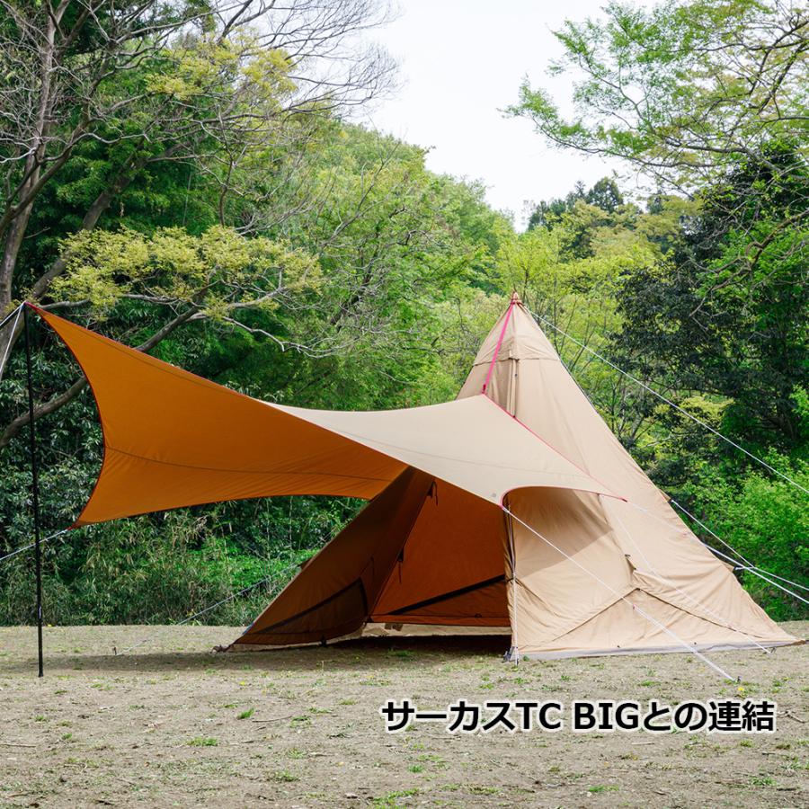 【SALE特価】 テンマクデザイン　ムササビウィング19Ft.グランデ TC焚火バージョン（ マルチコネクト ） tent-Mark DESIGNS｜wild1｜02