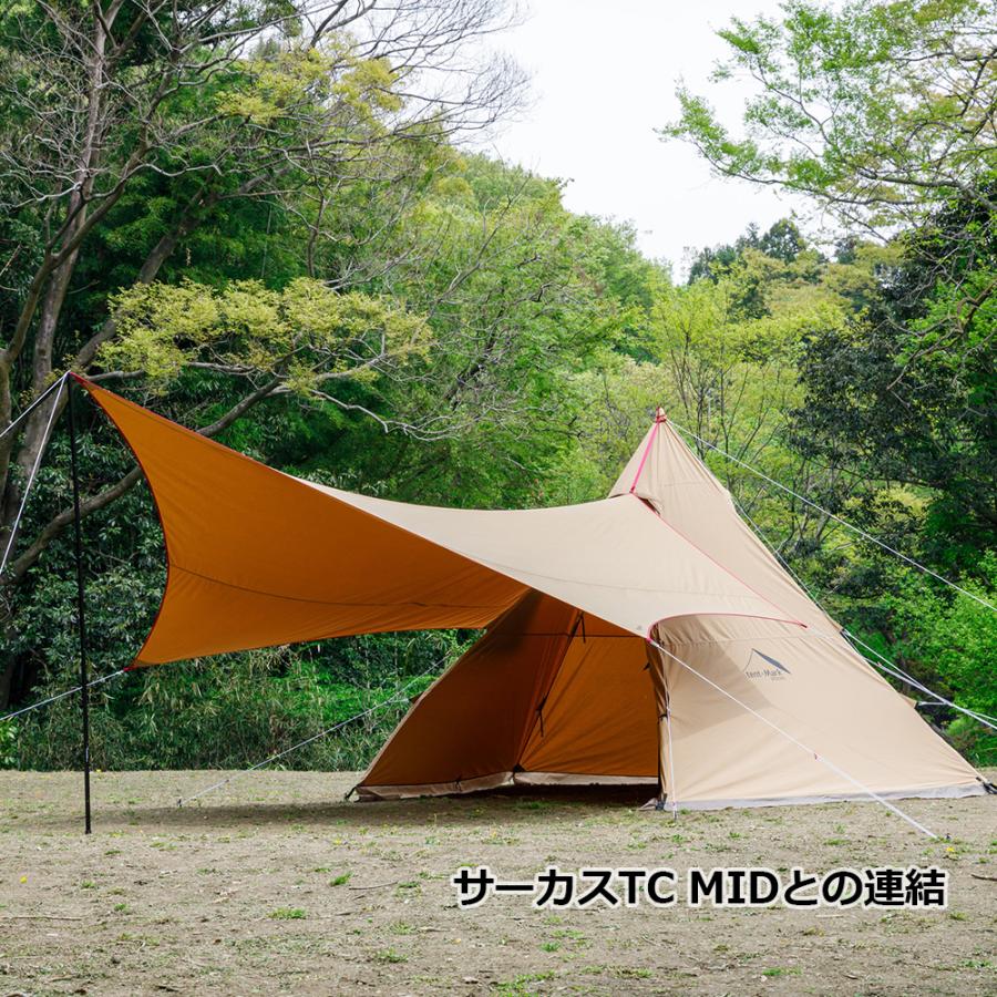 【SALE特価】 テンマクデザイン　ムササビウィング19Ft.グランデ TC焚火バージョン（ マルチコネクト ） tent-Mark DESIGNS｜wild1｜03