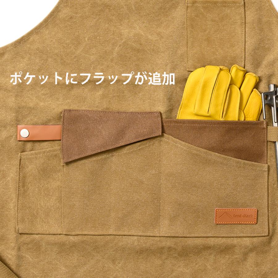 テンマクデザイン　キャンプエプロン2【サンド】（tent-Mark DESIGNS） | テンマクデザイン | 02