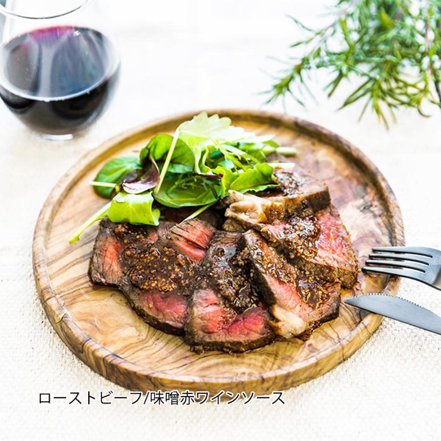 テンマクデザイン 和風旨味スパイス