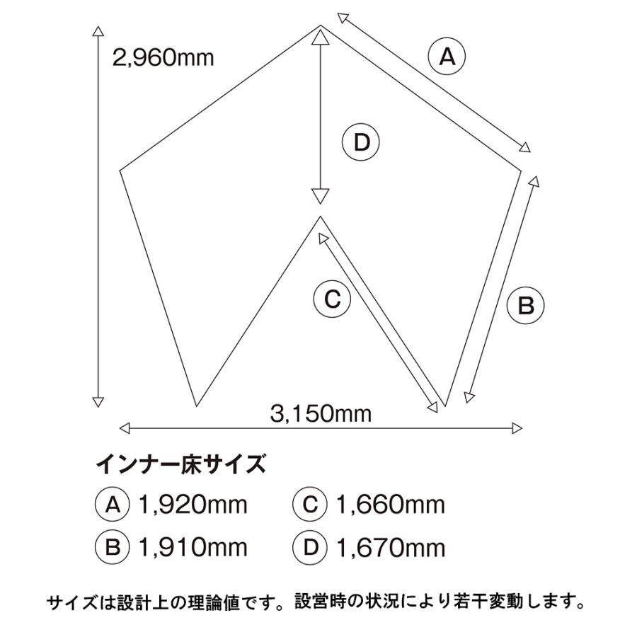 【廃番特価】テンマクデザイン　サーカス メッシュインナー セット4/5　ソロ【オプション品】（tent-Mark DESIGNS）｜wild1｜08