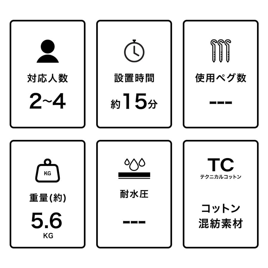 テンマクデザイン（tent-Mark DESIGNS） 【SALE特価】セール タープ