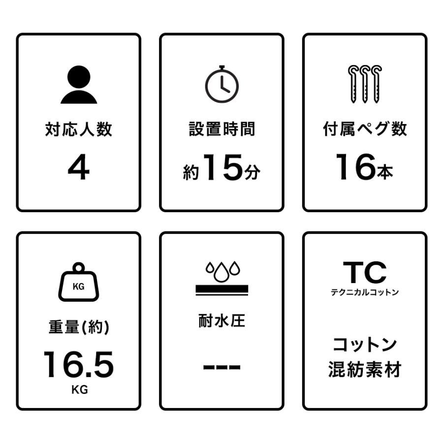 テンマクデザイン 【SALE特価】テンマクデザイン サーカスTC テンマクデザイン 【SALE特価】テンマクデザイン サーカスTC