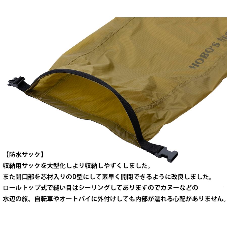 テンマクデザイン　ホーボーズネスト 2.2 Expedition（tent-Mark DESIGNS×HOBOWORKS）｜wild1｜14