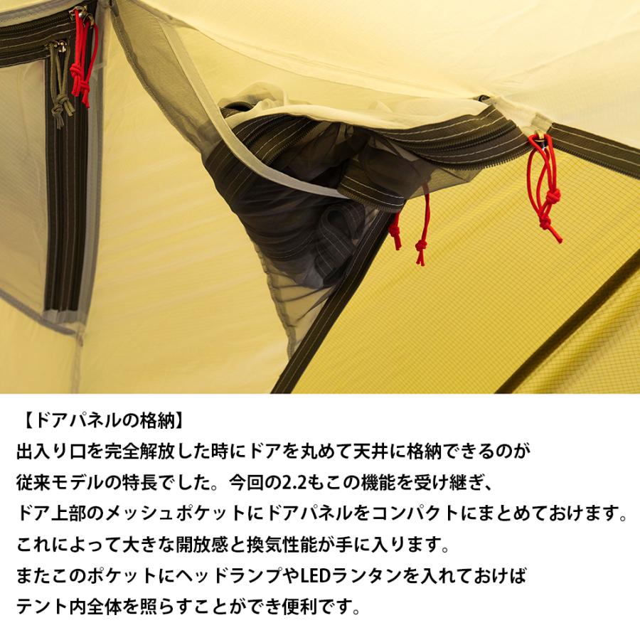 テンマクデザイン　ホーボーズネスト 2.2 Expedition（tent-Mark DESIGNS×HOBOWORKS）｜wild1｜07