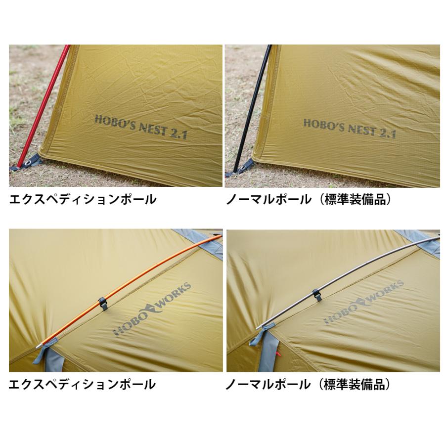 テンマクデザイン 【 SALE特価 】 テンマクデザイン ホーボーズネスト2