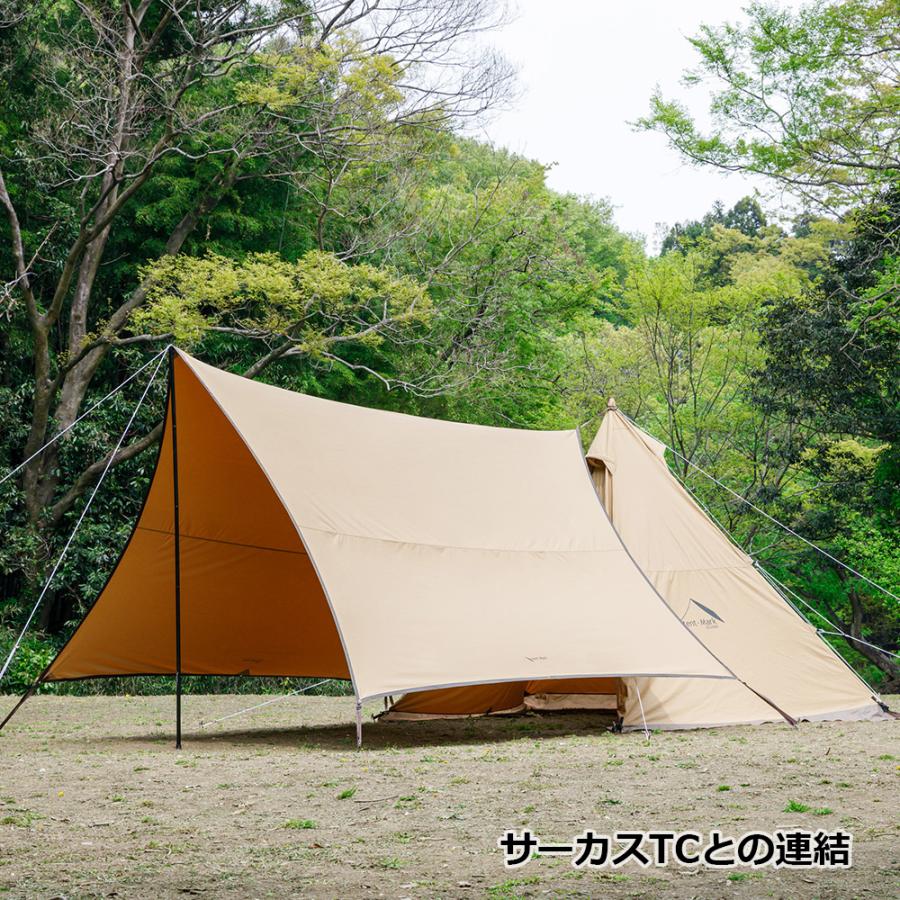 テンマクデザイン　焚火タープTCマルチコネクトヘキサ（tent-Mark DESIGNS）｜wild1｜04