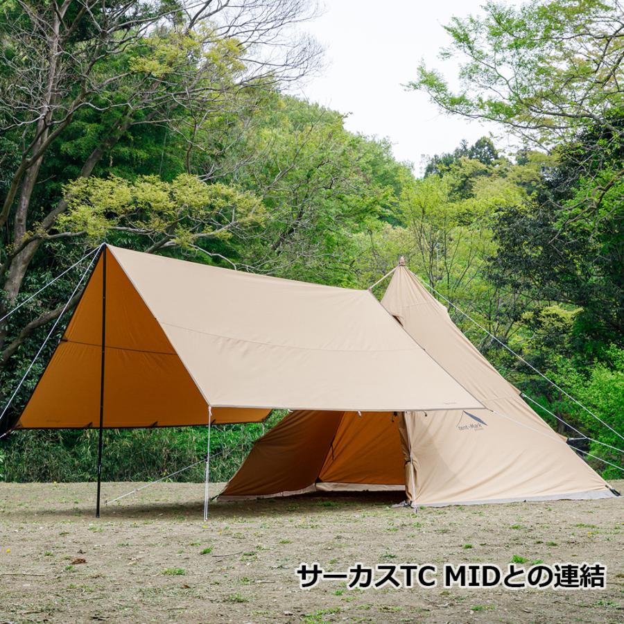 テンマクデザイン テンマクデザイン 焚火タープTCマルチコネクト テンマクデザイン テンマクデザイン 焚火タープTCマルチコネクト