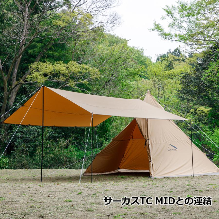 テンマクデザイン　焚火タープTCマルチコネクトレクタ（tent-Mark DESIGNS）｜wild1｜09