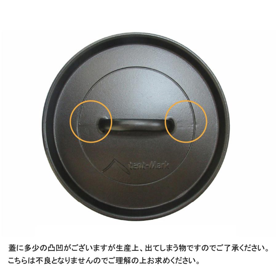 テンマクデザイン テンマクデザイン アルミダッチオーブン 6