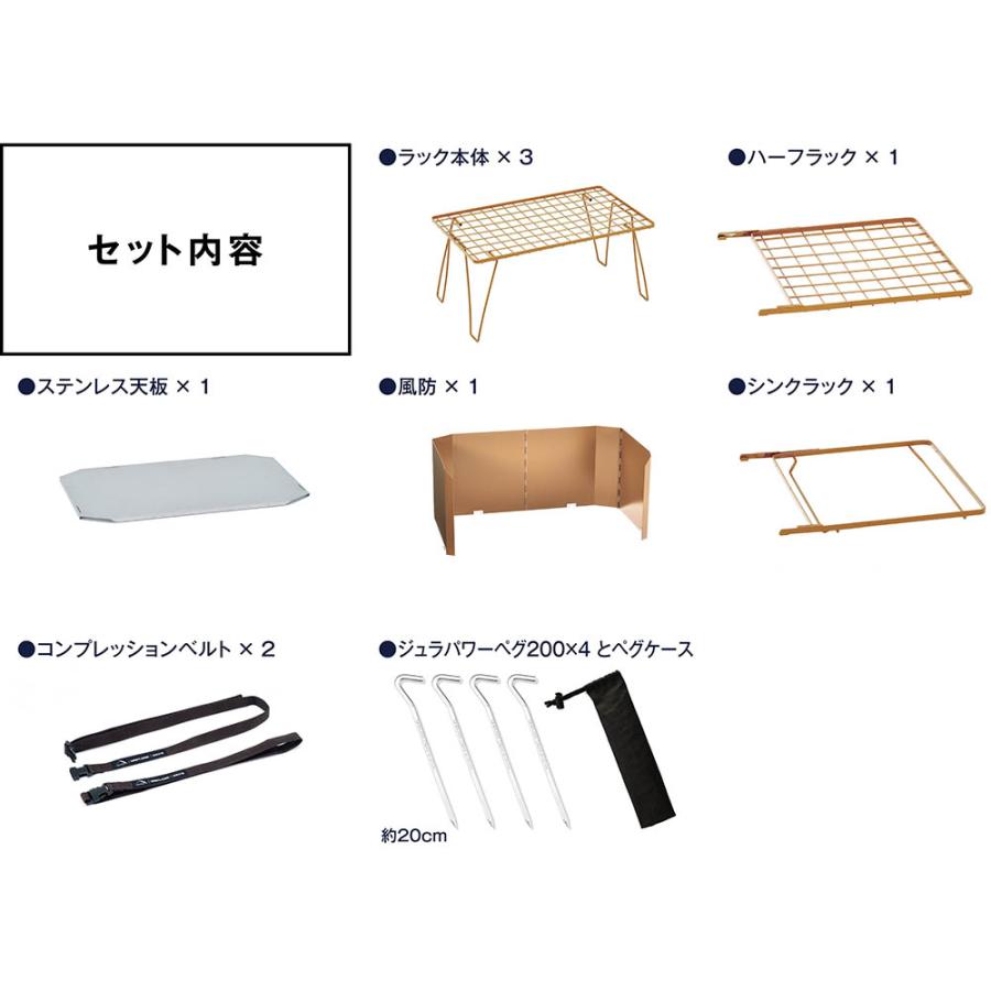 廃盤　テンマクデザインワークラック 7点セット！！新品☆テンマク ワークラック ワークラックキャンプ