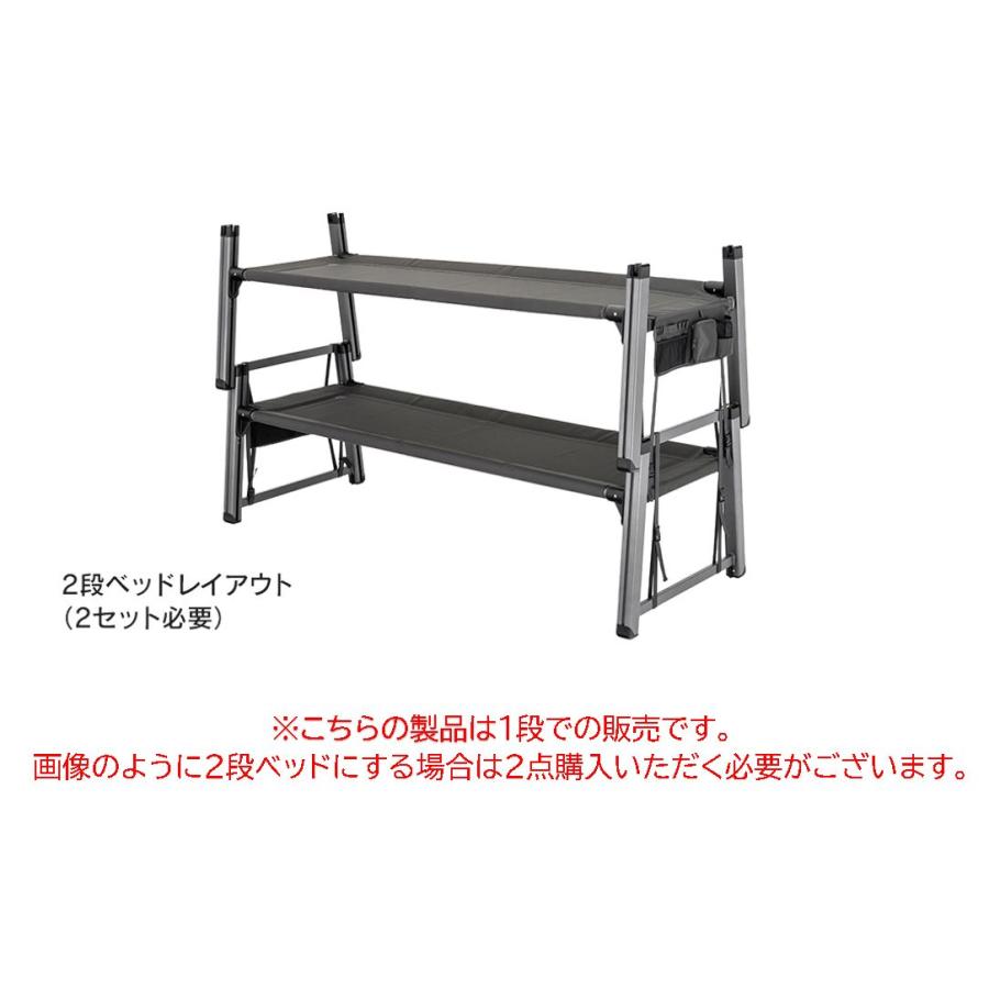 クオルツ バンクベッド2 QOHB322 (Qualz) クオルツ 公式 バンクベッド2 コット QOHB322 Qualz キャンプ