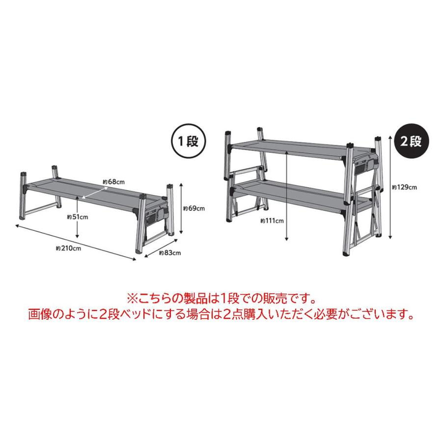 Qualz クオルツ 公式 バンクベッド2 コット QOHB322 Qualz キャンプ