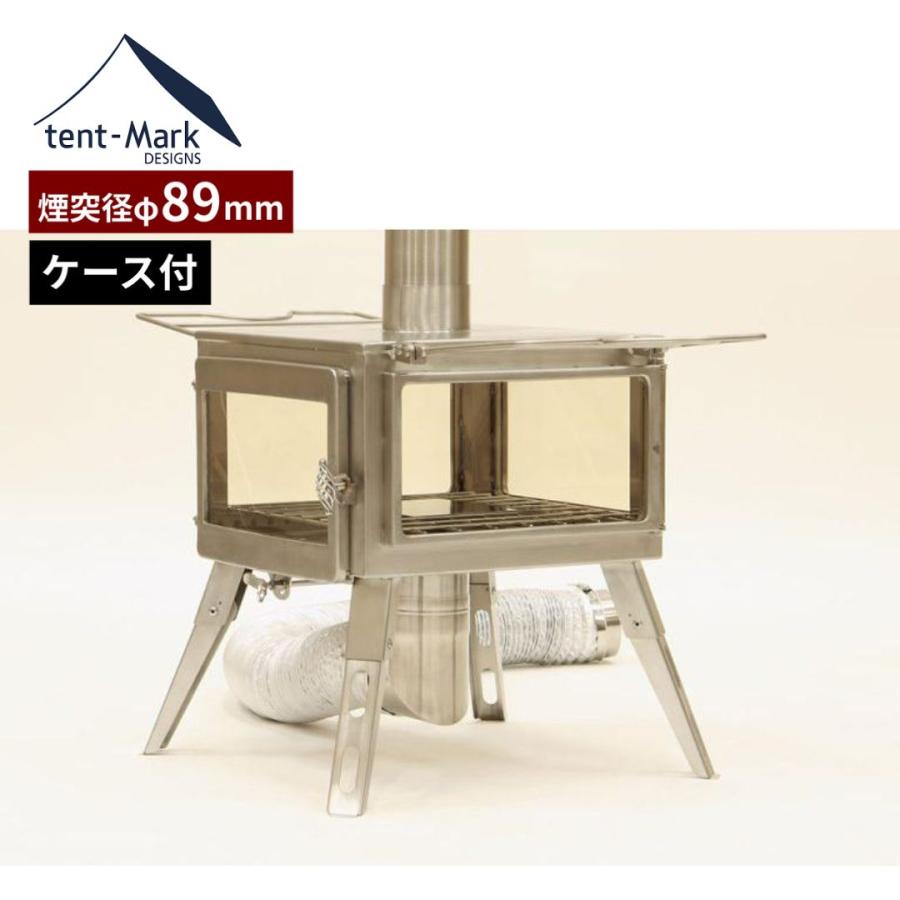テンマクデザイン（tent-Mark DESIGNS） 陽だまりストーブ【 Φ89mm
