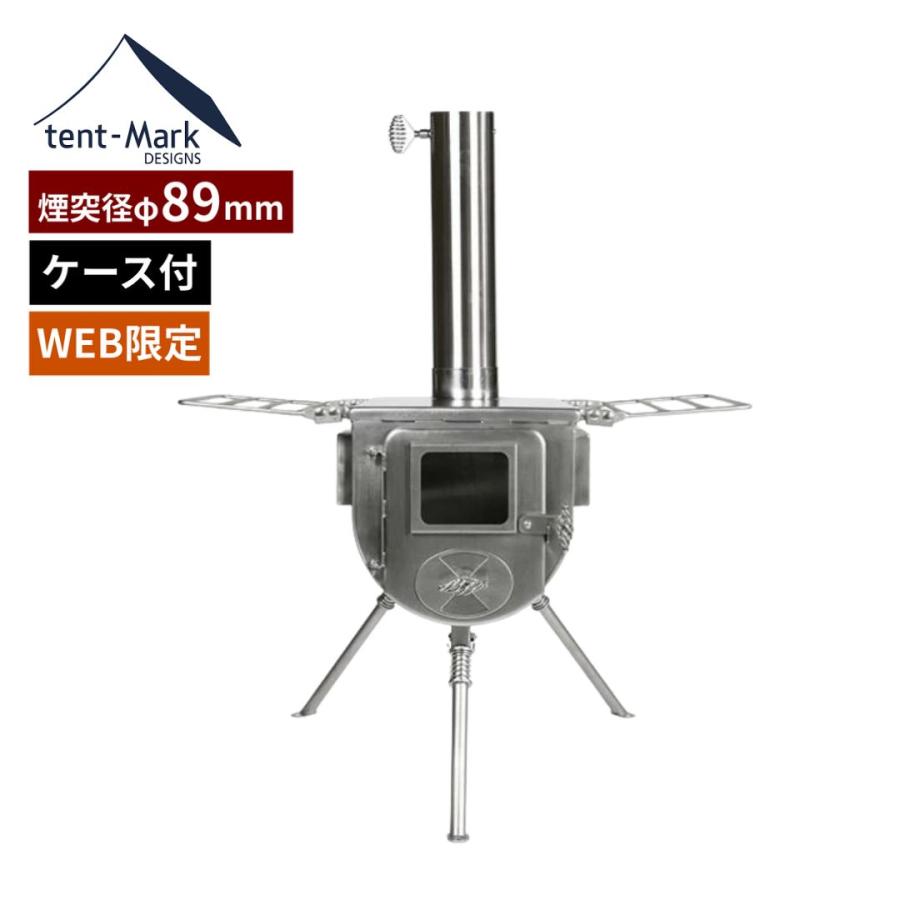 テンマクデザイン薪ストーブ サイズL テンマクデザイン薪ストーブ サイズL テンマクデザイン テンマク