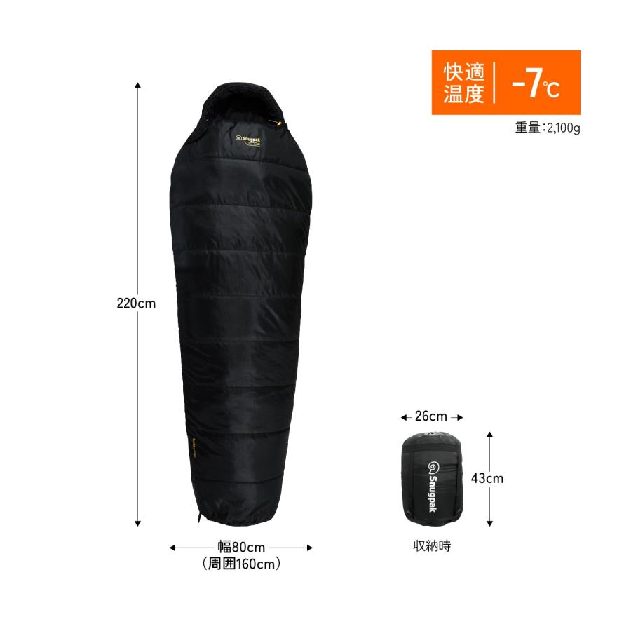 Snugpak スリーパーエクストリーム マミー 【 ライトジップ