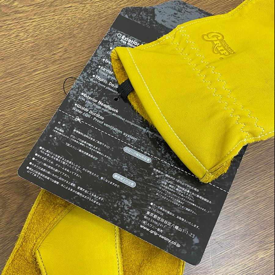 GRIP SWANY（グリップスワニー） WILD-1別注モデル × WILD-1 GSA-36