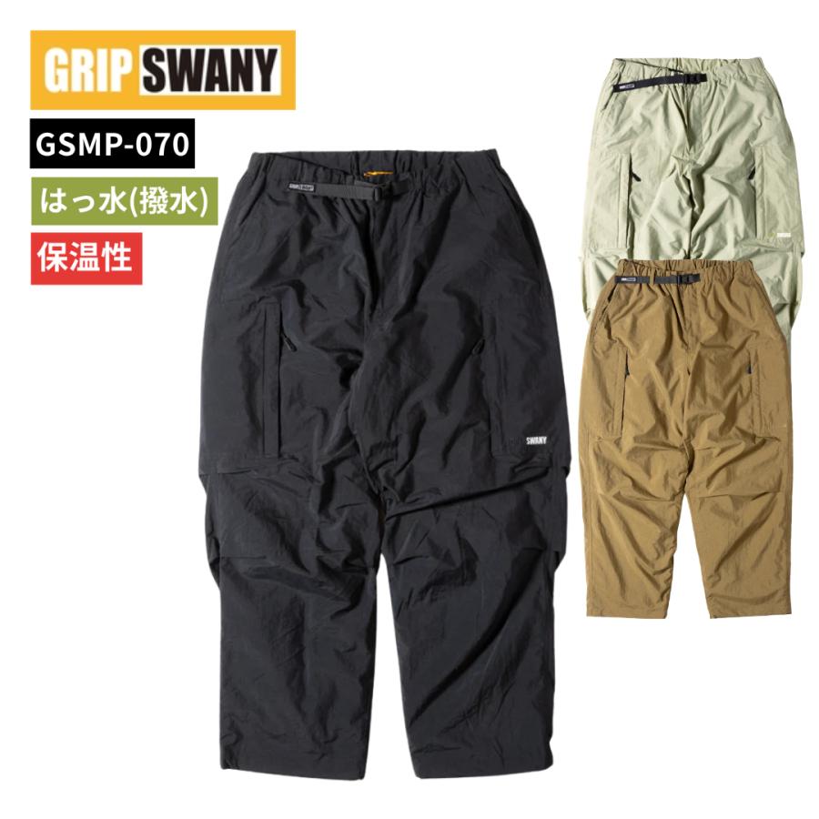 GRIP SWANY（グリップスワニー） ブラッシュドメッシュライニング