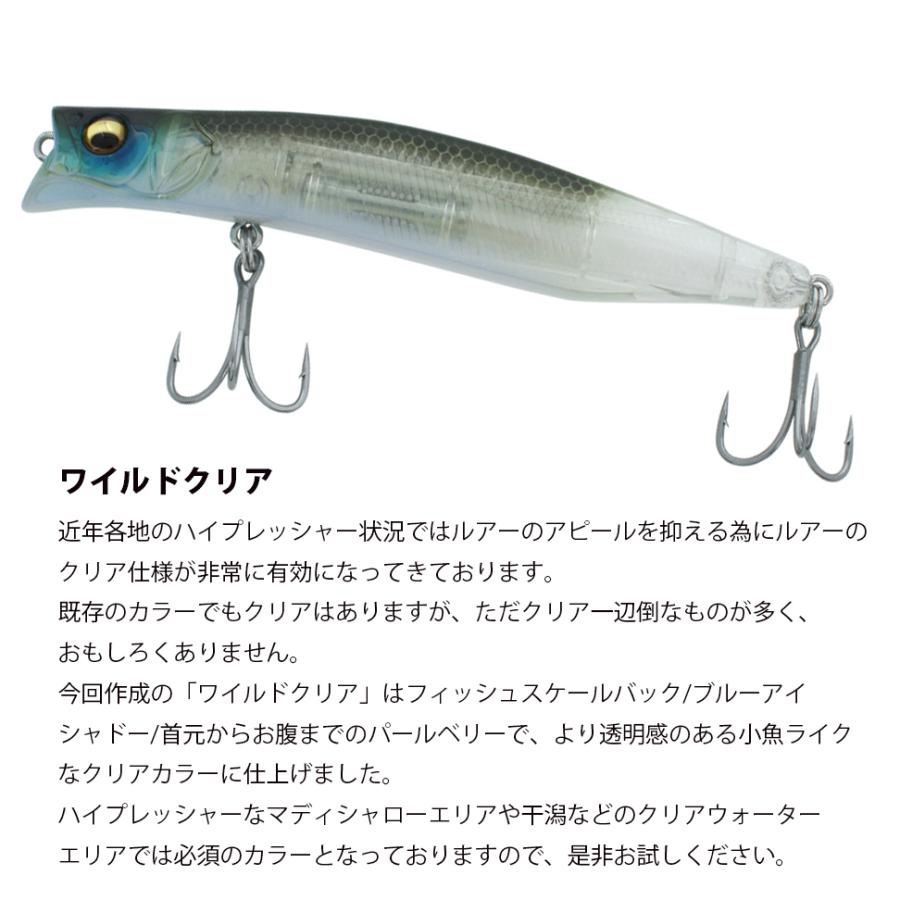 メガバス　カゲロウ100F　ジョインターオリカラ他　未使用５個セット Megabass 【 ジョインター 別注カラー 】 メガバス カゲロウ100F SP(C