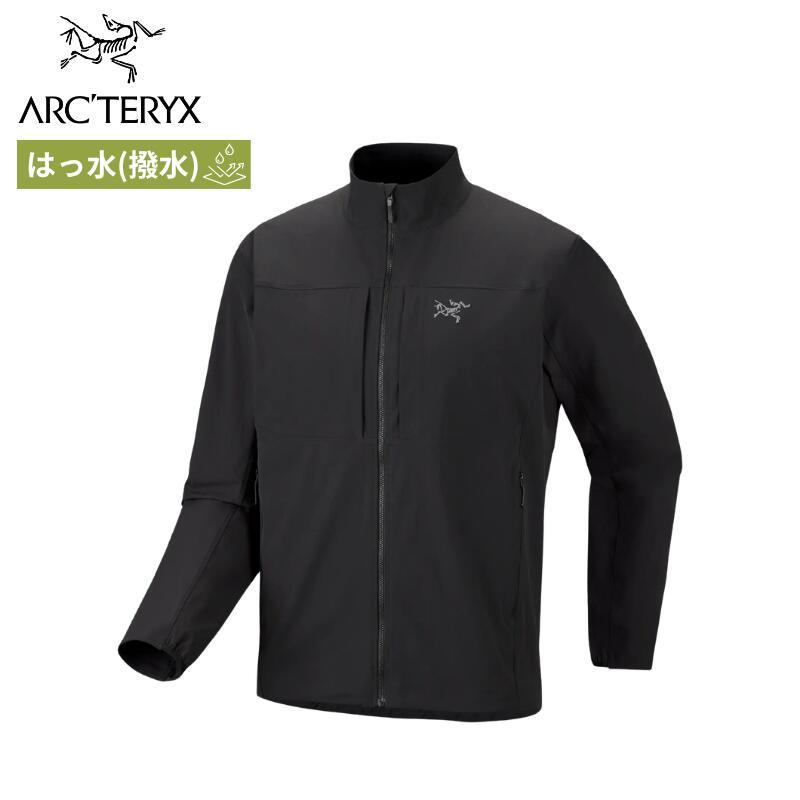Arc'teryx アークテリクス ガンマ ジャケット メンズ X000010940