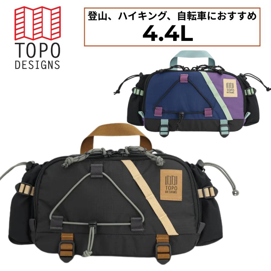 SALE】TOPO DESIGNS マウンテンハイドロヒップパック 4.4L トポ