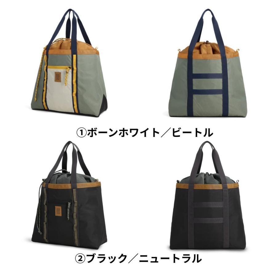 TOPO DESIGNS トポデザイン マウンテン ユーティリティ トート 33L