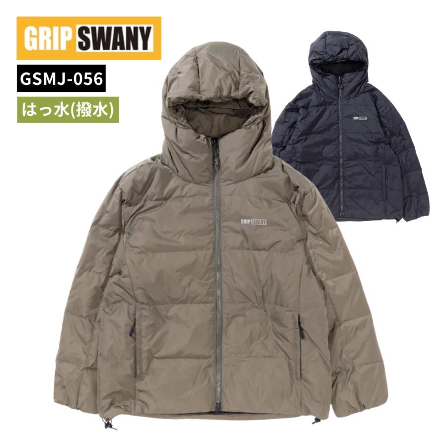 GRIP SWANY（グリップスワニー） ウォーターリペレントダウン