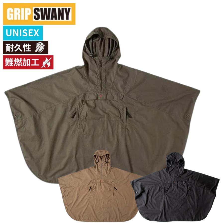GRIP SWANY（グリップスワニー） ポンチョ GSJ-40 | 難燃 焚き火 廃盤