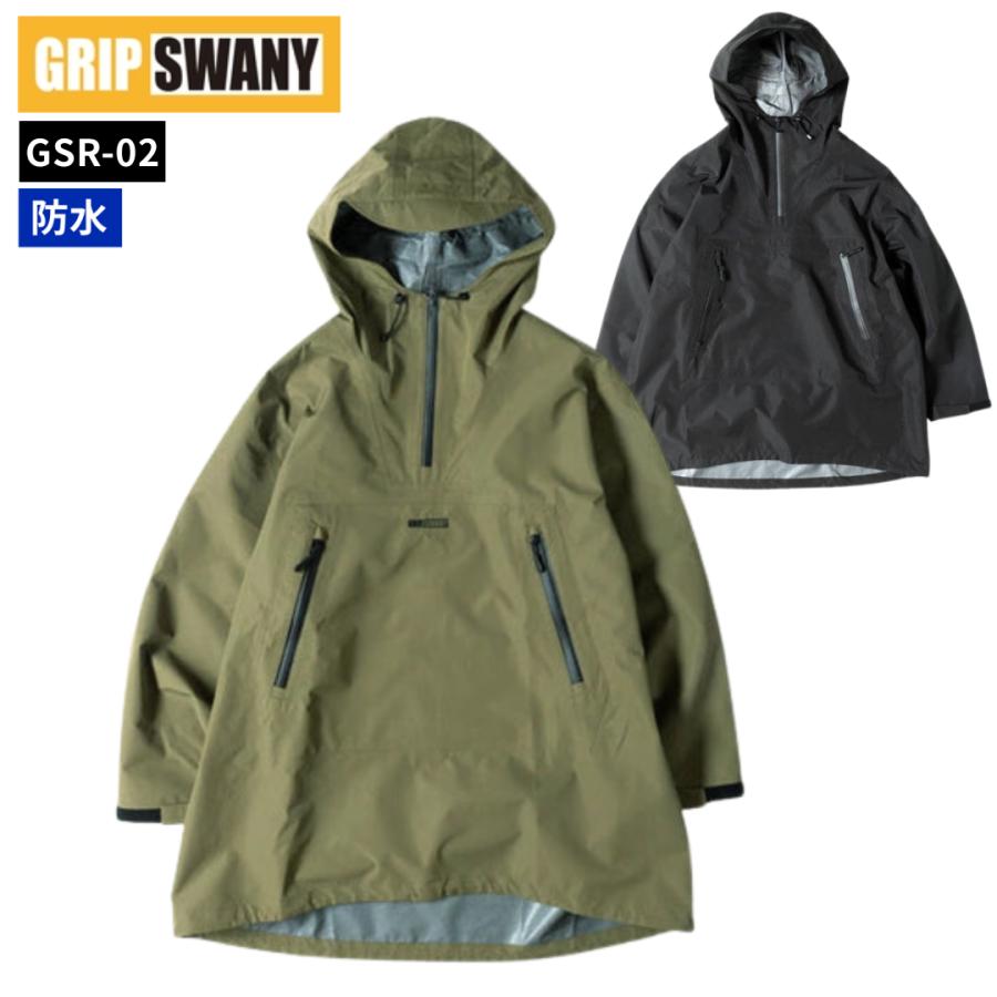 GRIP SWANY（グリップスワニー） GSレインスモック GSR-02 防水透湿