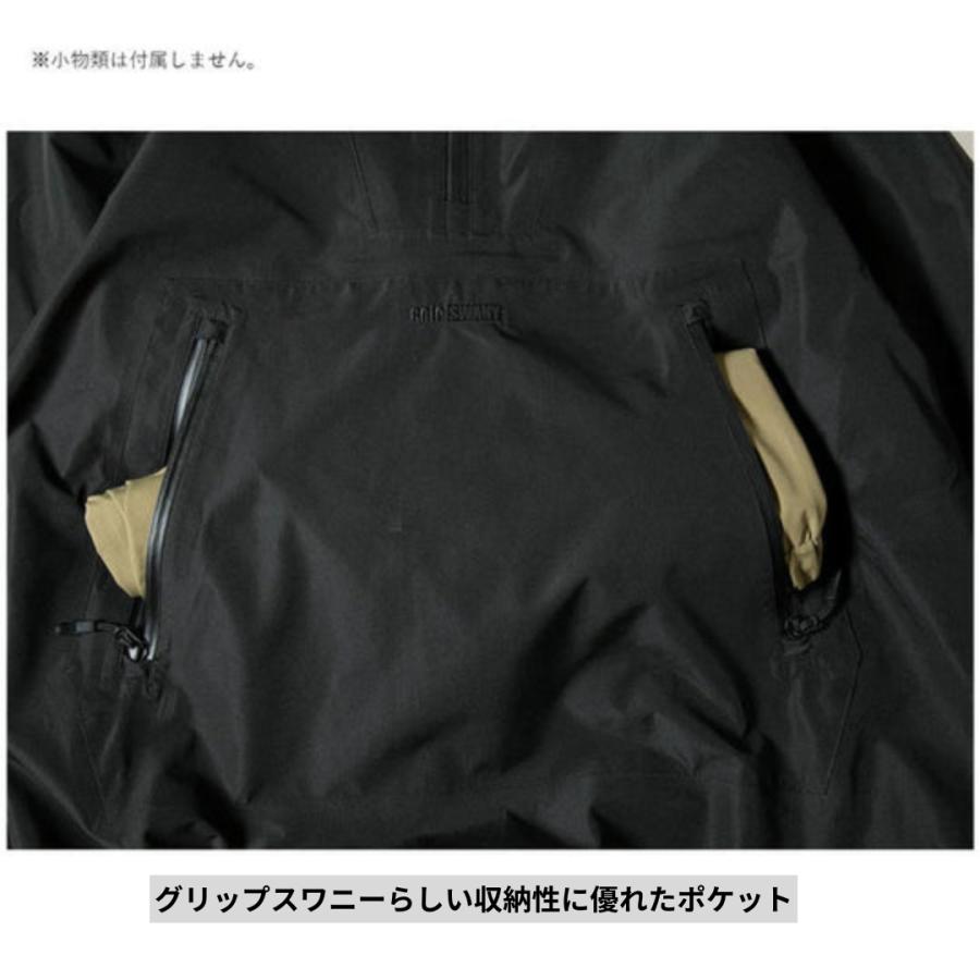 GRIP SWANY（グリップスワニー） GSレインスモック GSR-02 防水透湿