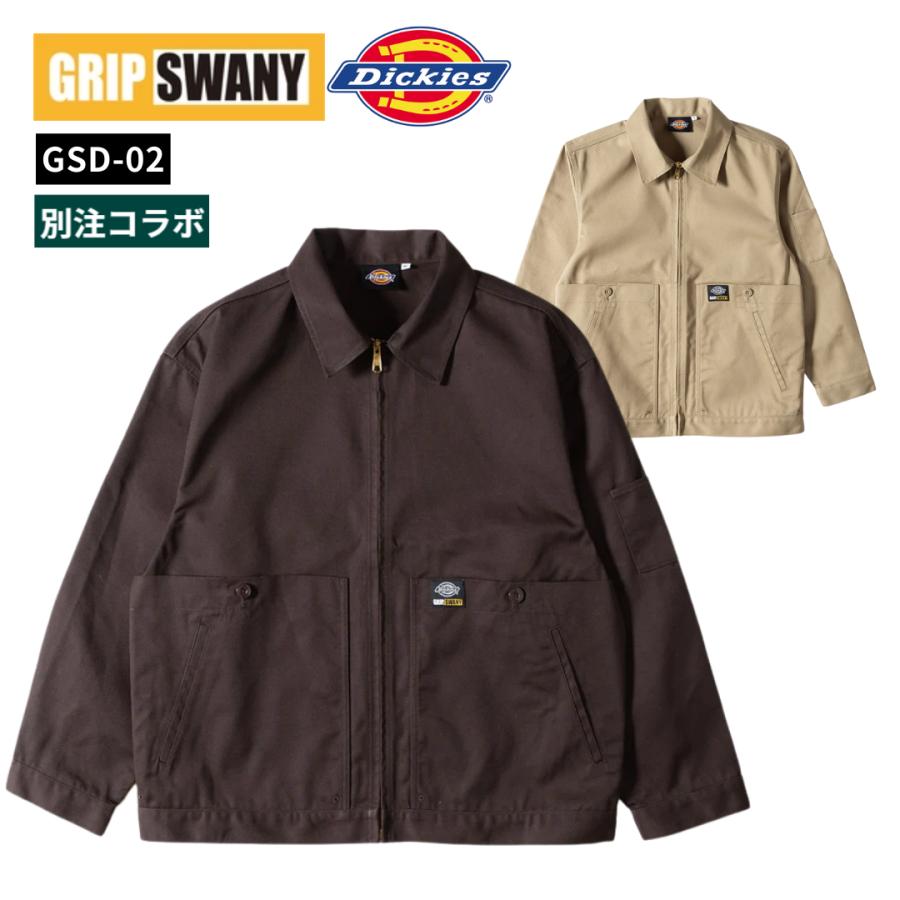 GRIP SWANY（グリップスワニー） ディッキーズ フィールドワーク