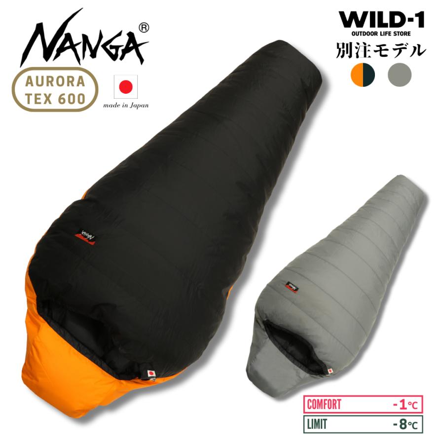 NANGA（ナンガ） 【WILD-1別注 お買得品】 オーロラテックス 600