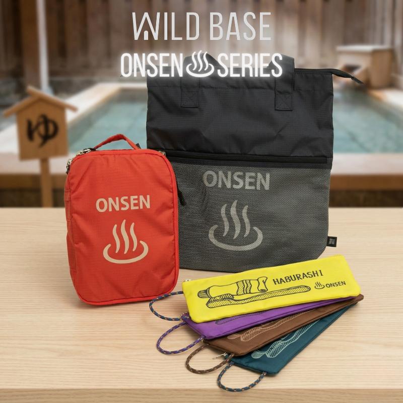 WILD BASE ハブラシポーチ ワイルドベース 歯ブラシケース 歯ブラシ