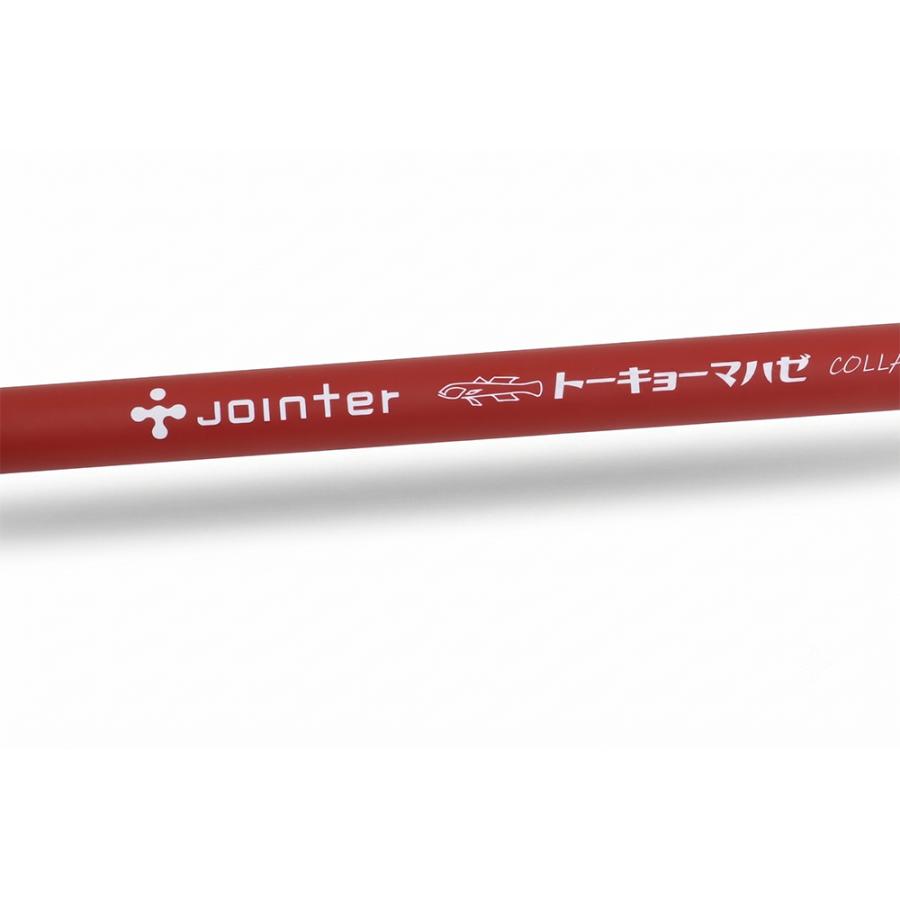 Jointer（ジョインター） トーキョーマハゼ コラボレーション